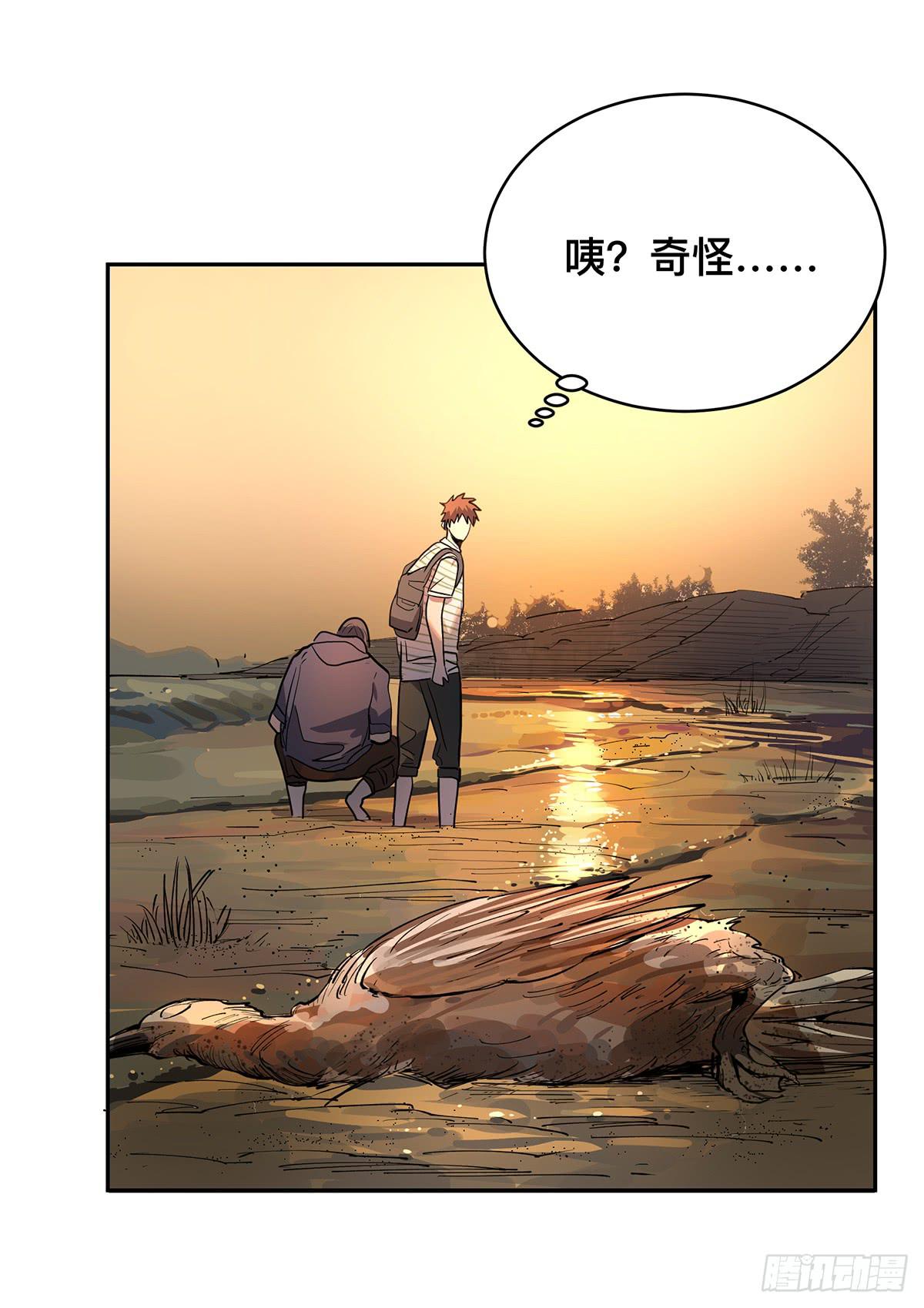 第二十五话 “高人”刘丧35