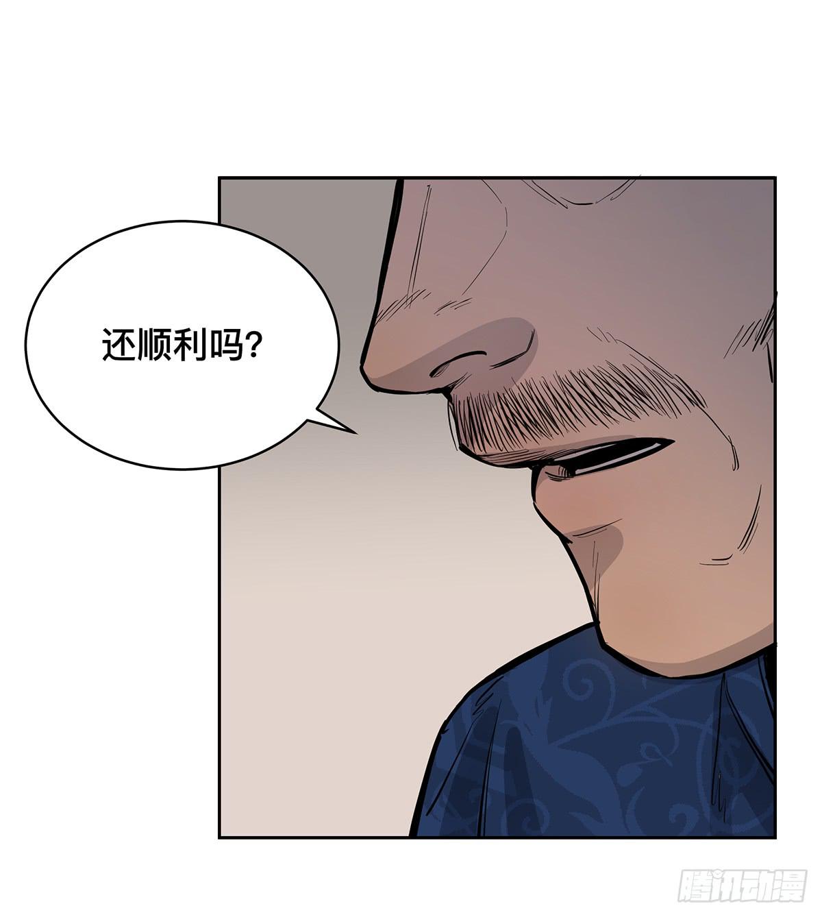 第十六话 别废话了，脱吧。5