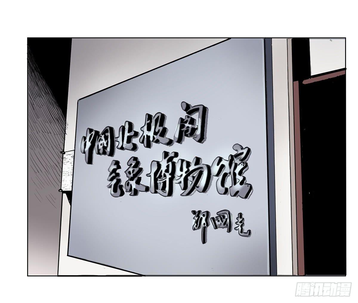 第一话 南京储物柜22