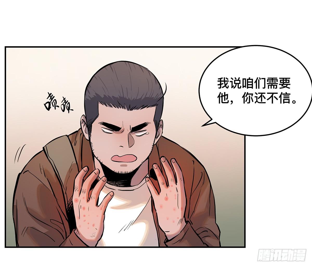 第八话 杨家老坟14