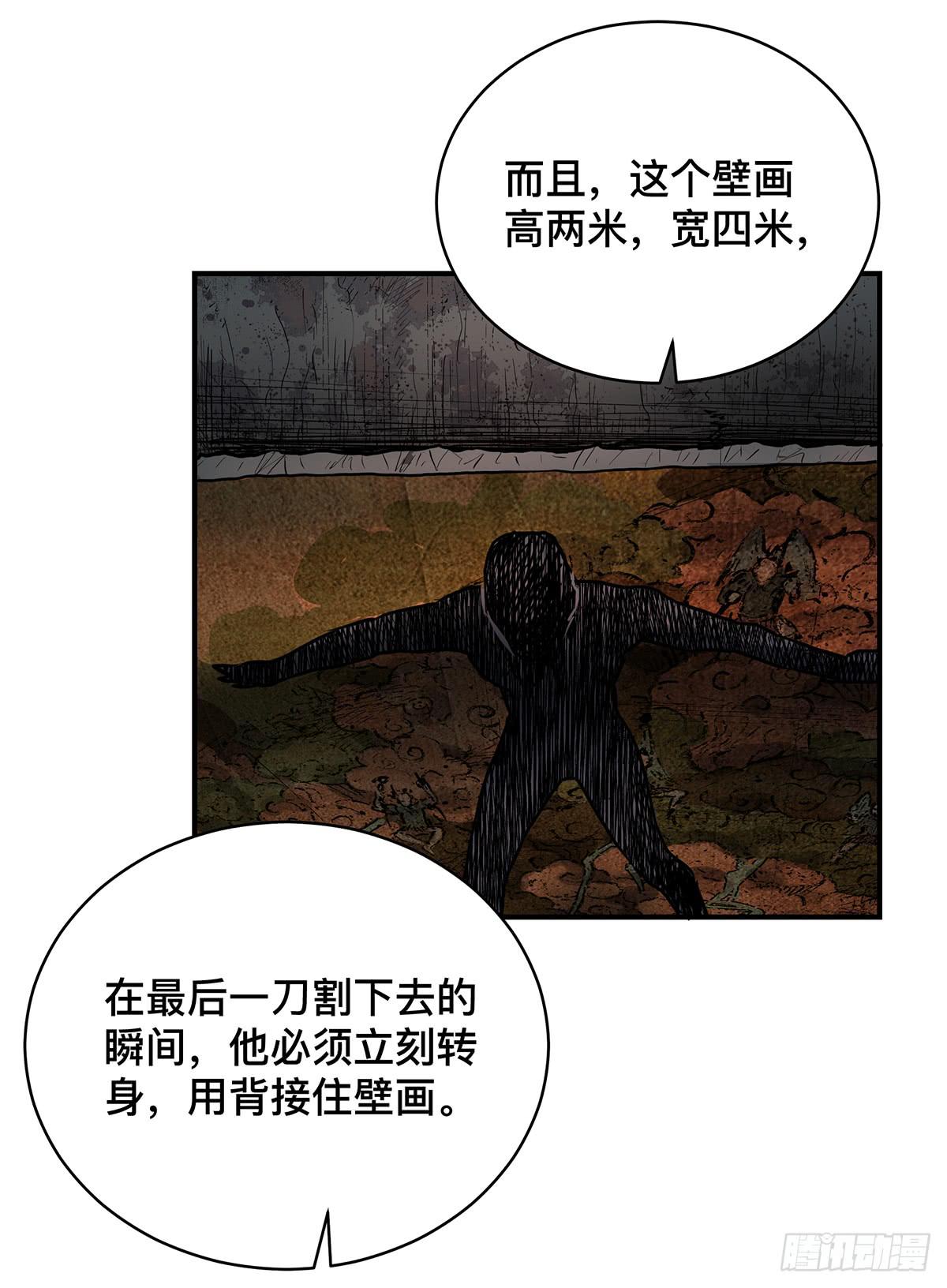 第二十话 吴二白（上）10