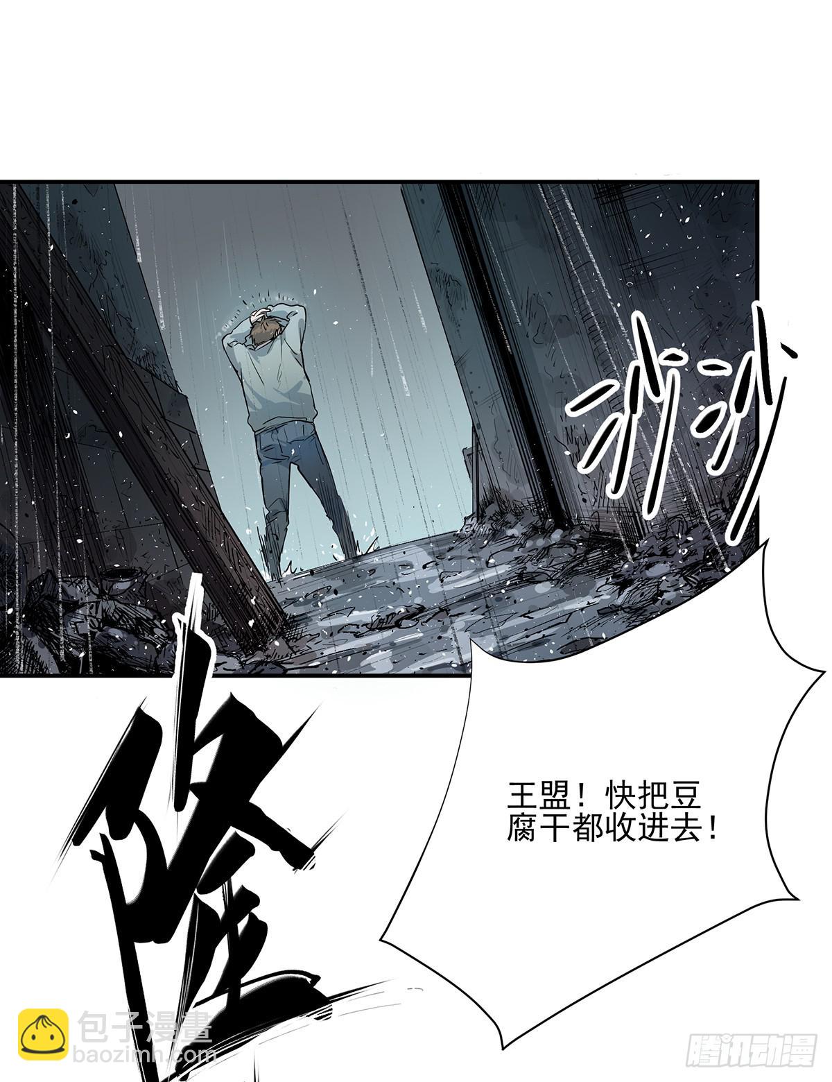 第五话 杨大广46