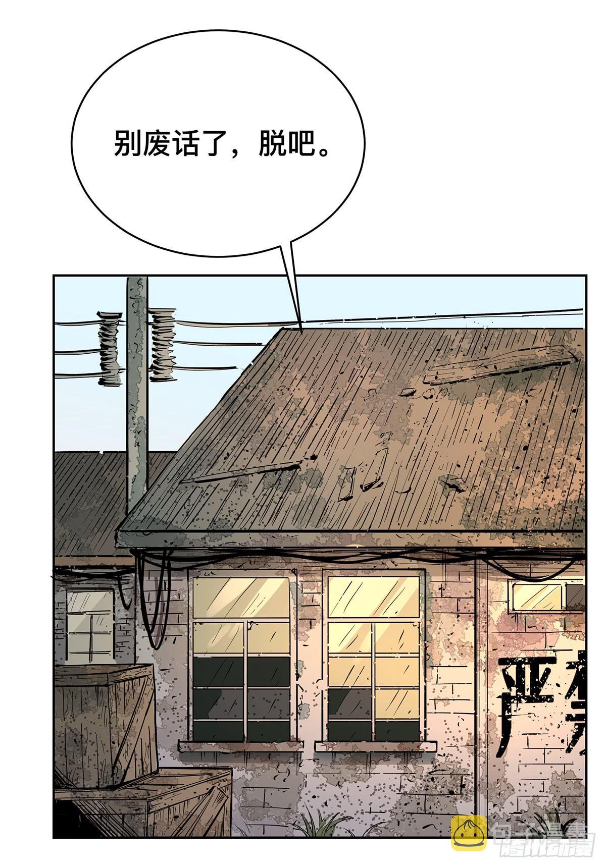 第十七话 趁机卡油1