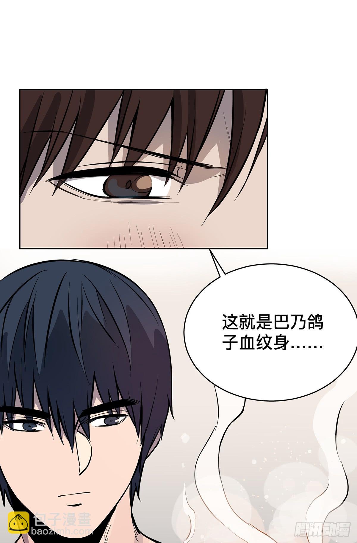 第十七话 趁机卡油15