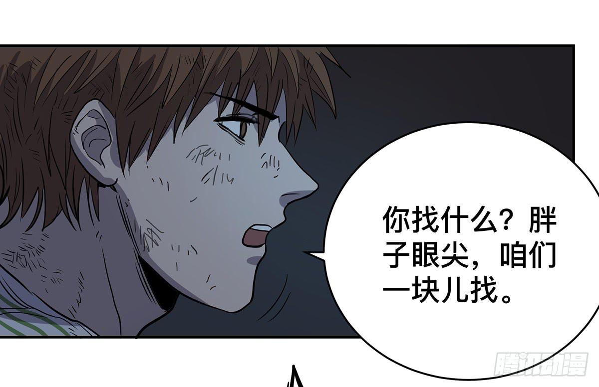 第二十七话 墓门37