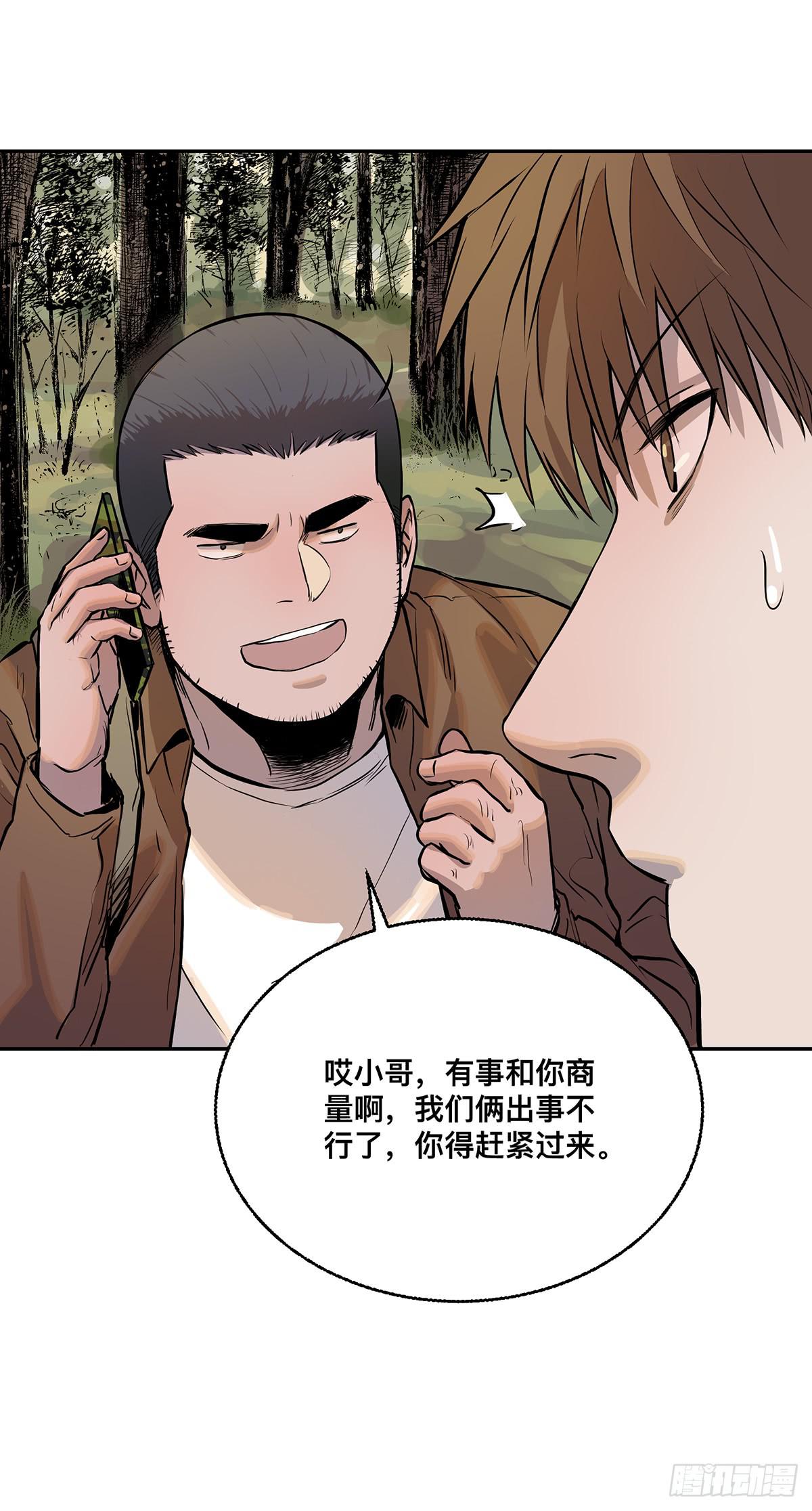 第七话 秃顶坟42