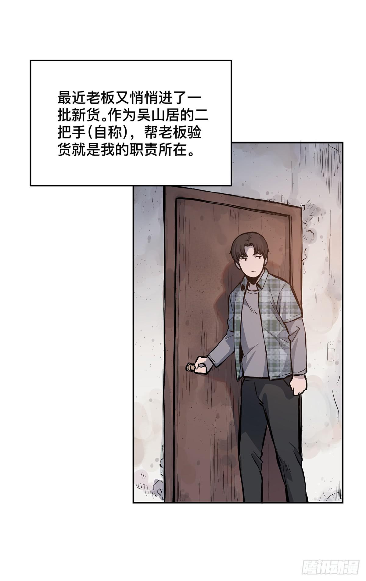 第五话 杨大广4