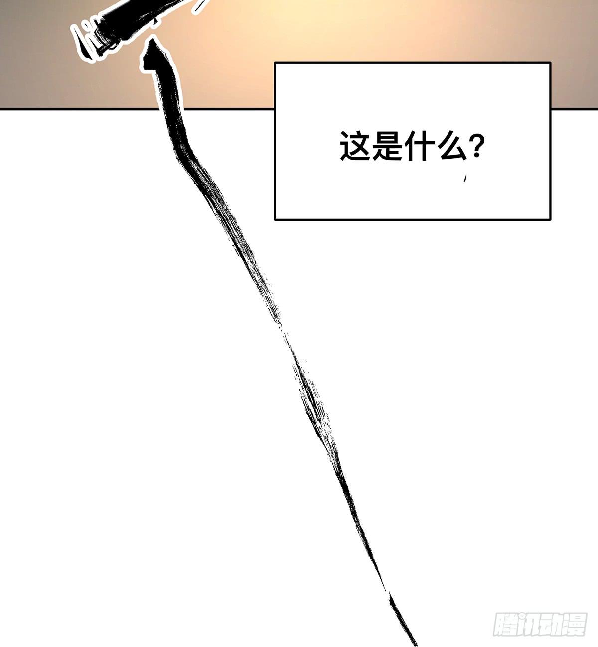 第九话 雷公棺56