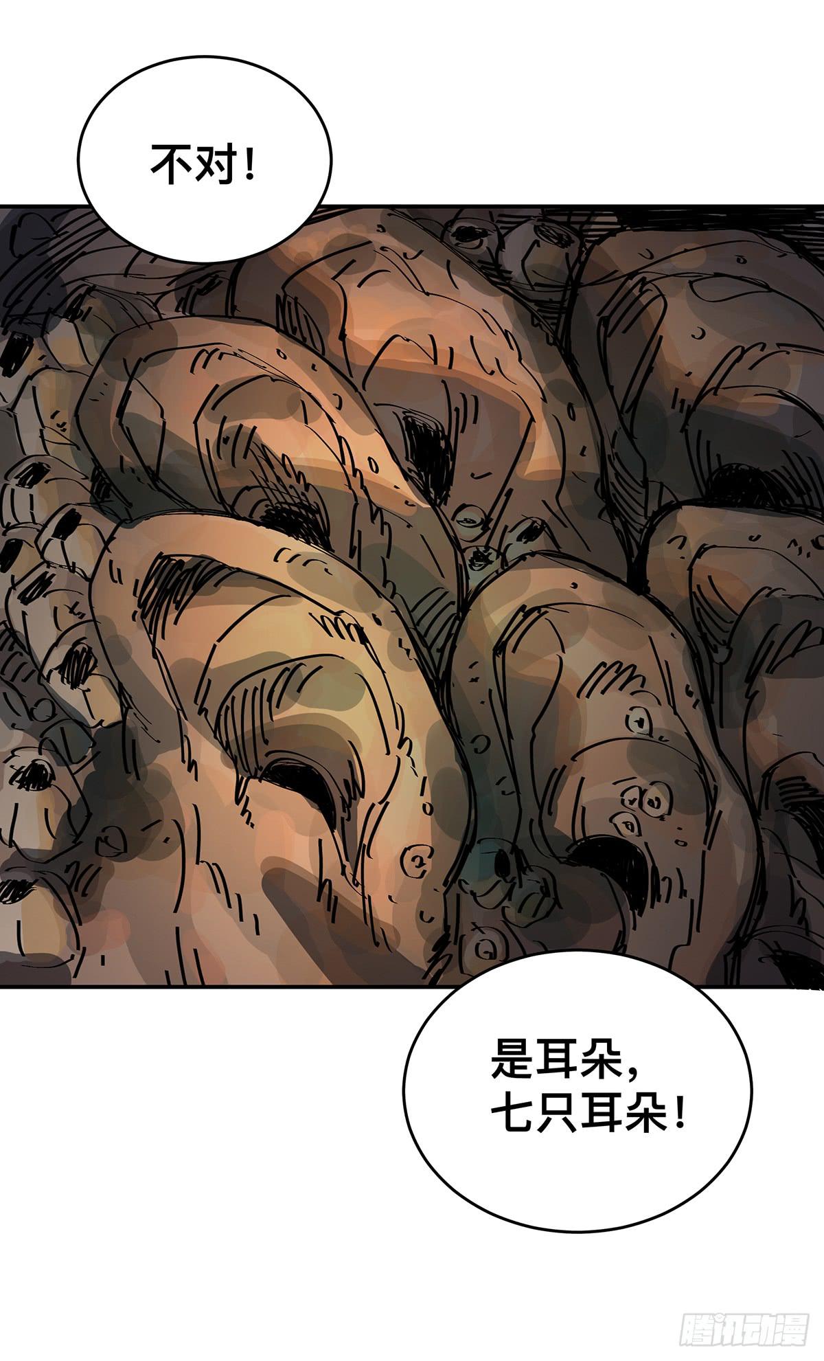 第十话 我叫张起灵9