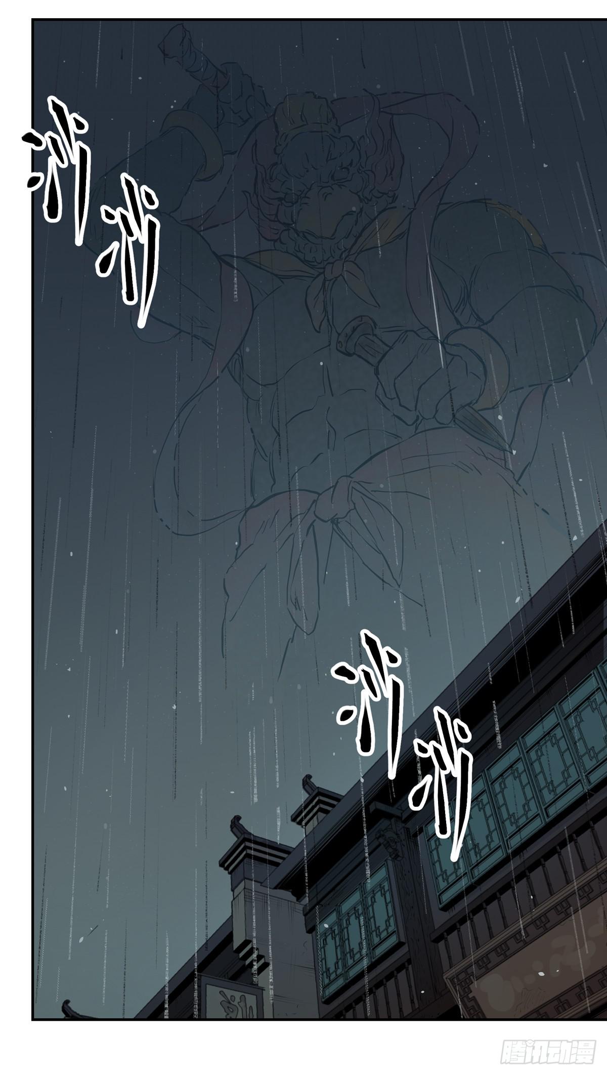 第六话 听雷者29