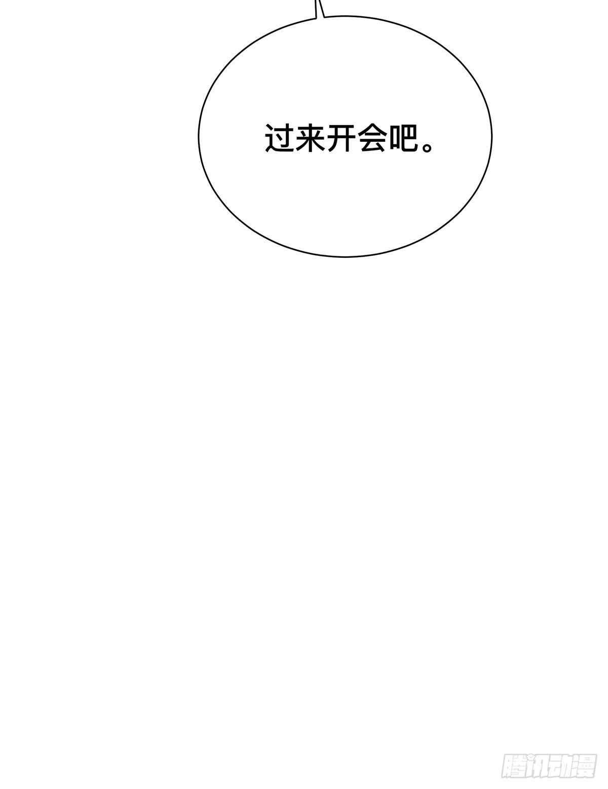 第二十一话 跟我回家41