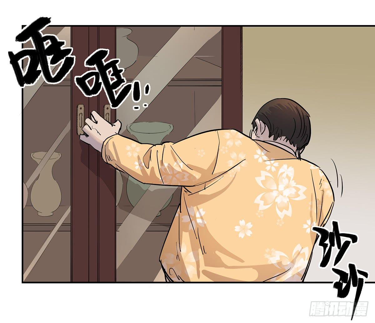 第二十九话 三叶（下）4