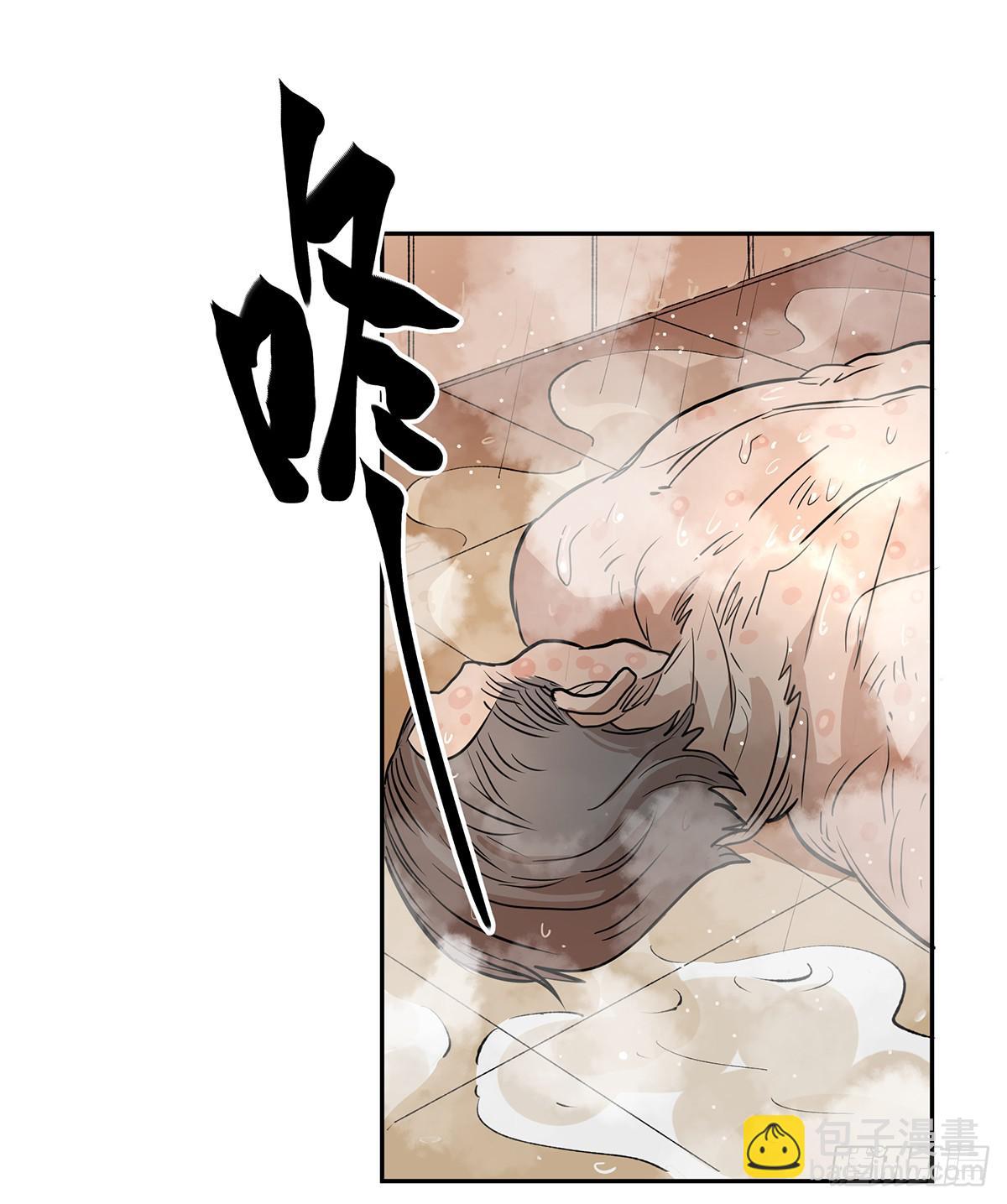 第二十四话 出发，接高人！（上）14