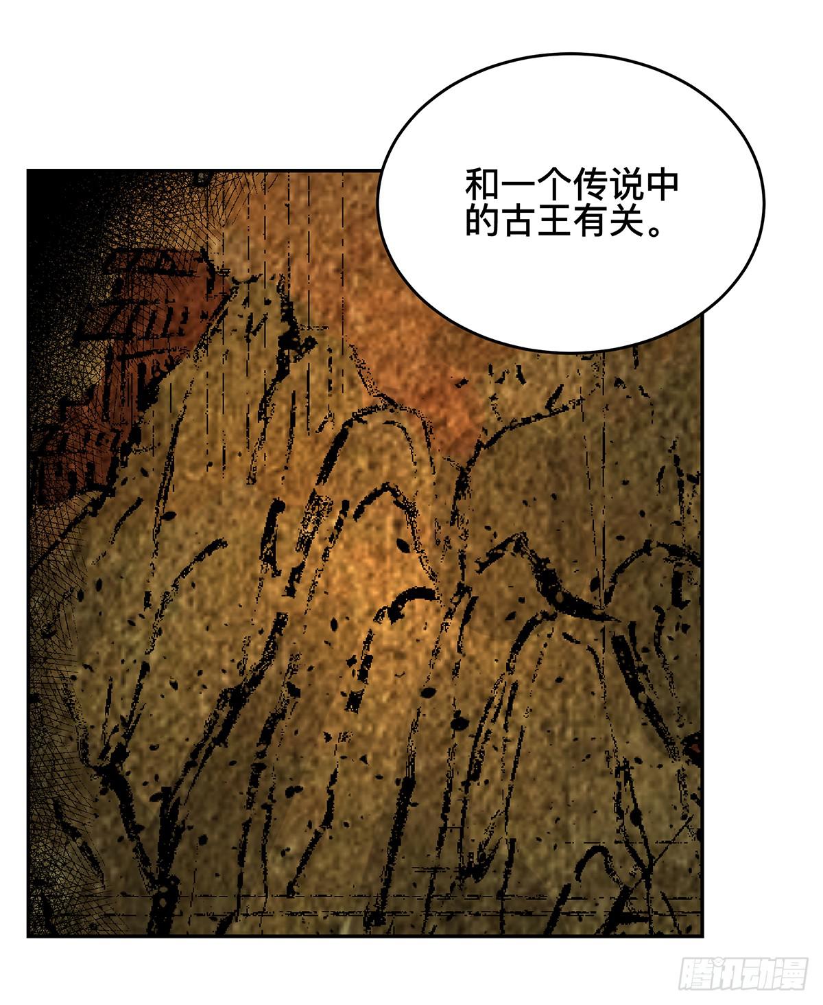 第十二话 再次下墓（二）4