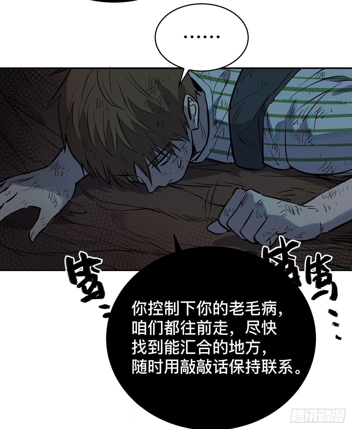 第三十一话 雷公像27