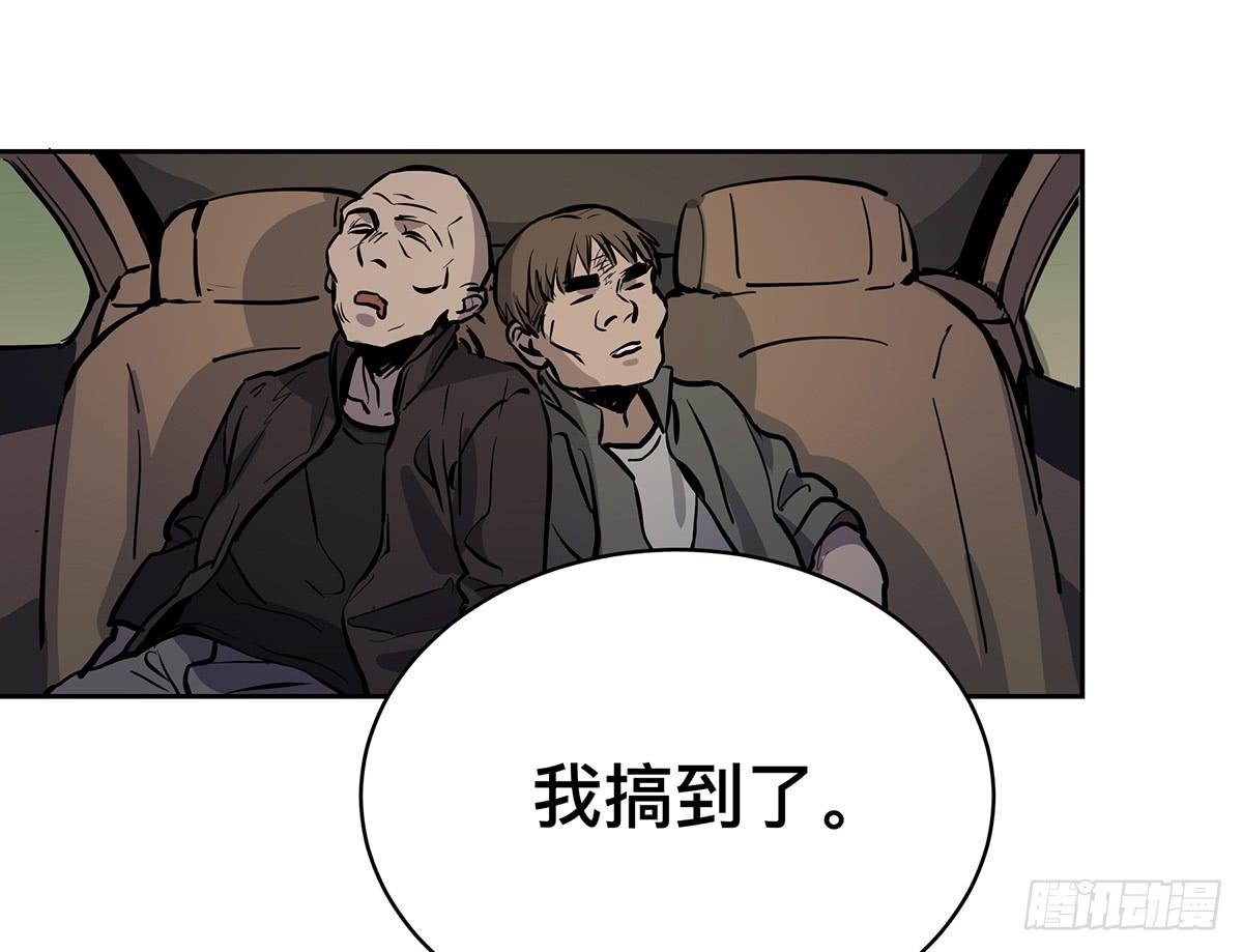第十五话 黑眼镜45