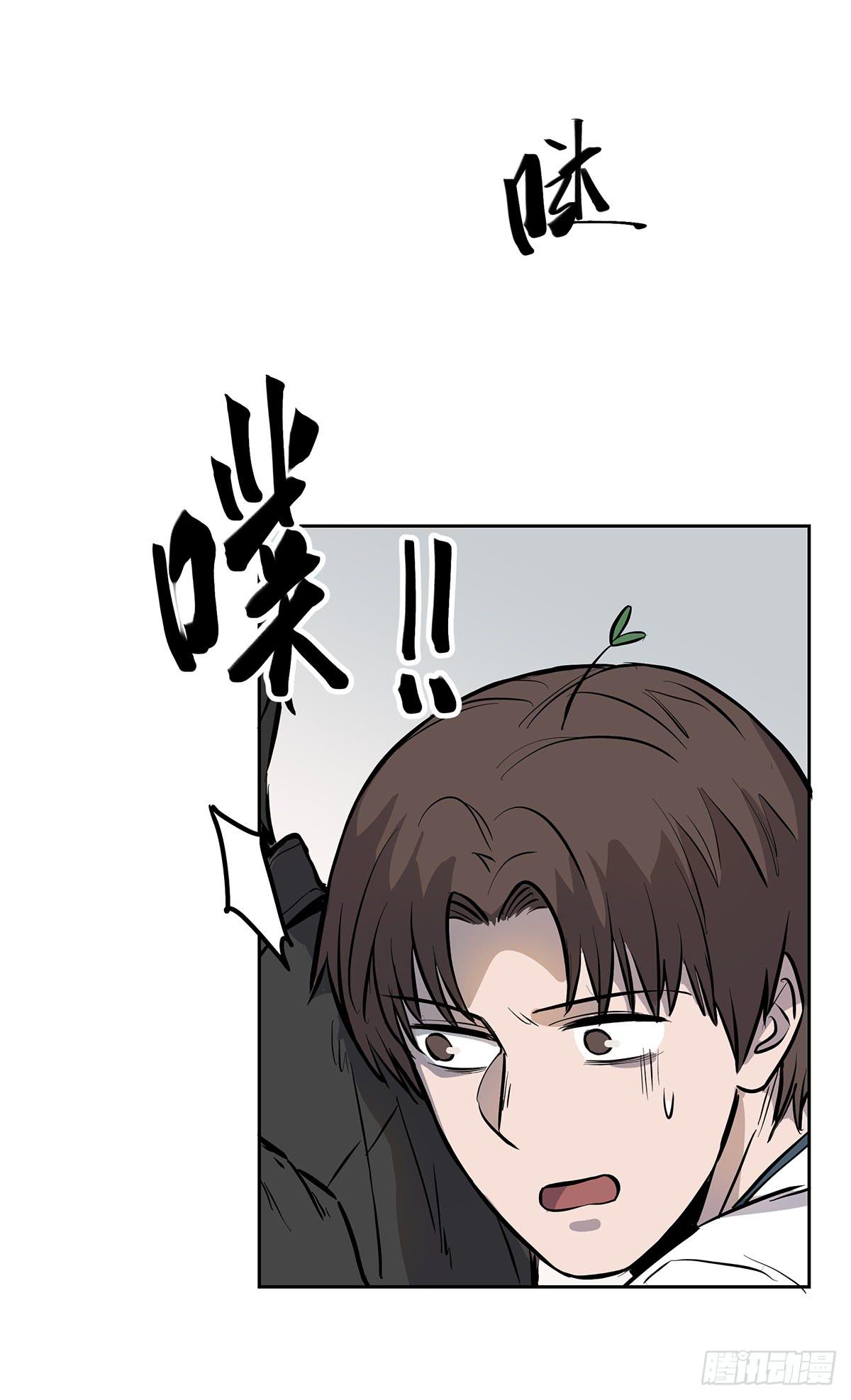 第十五话 黑眼镜38