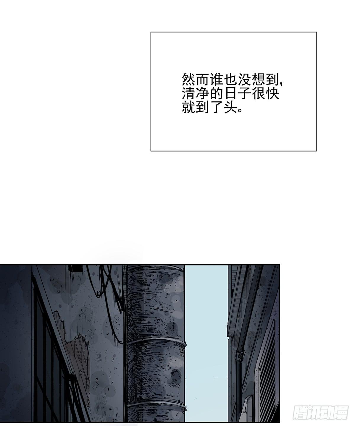 第五话 杨大广41