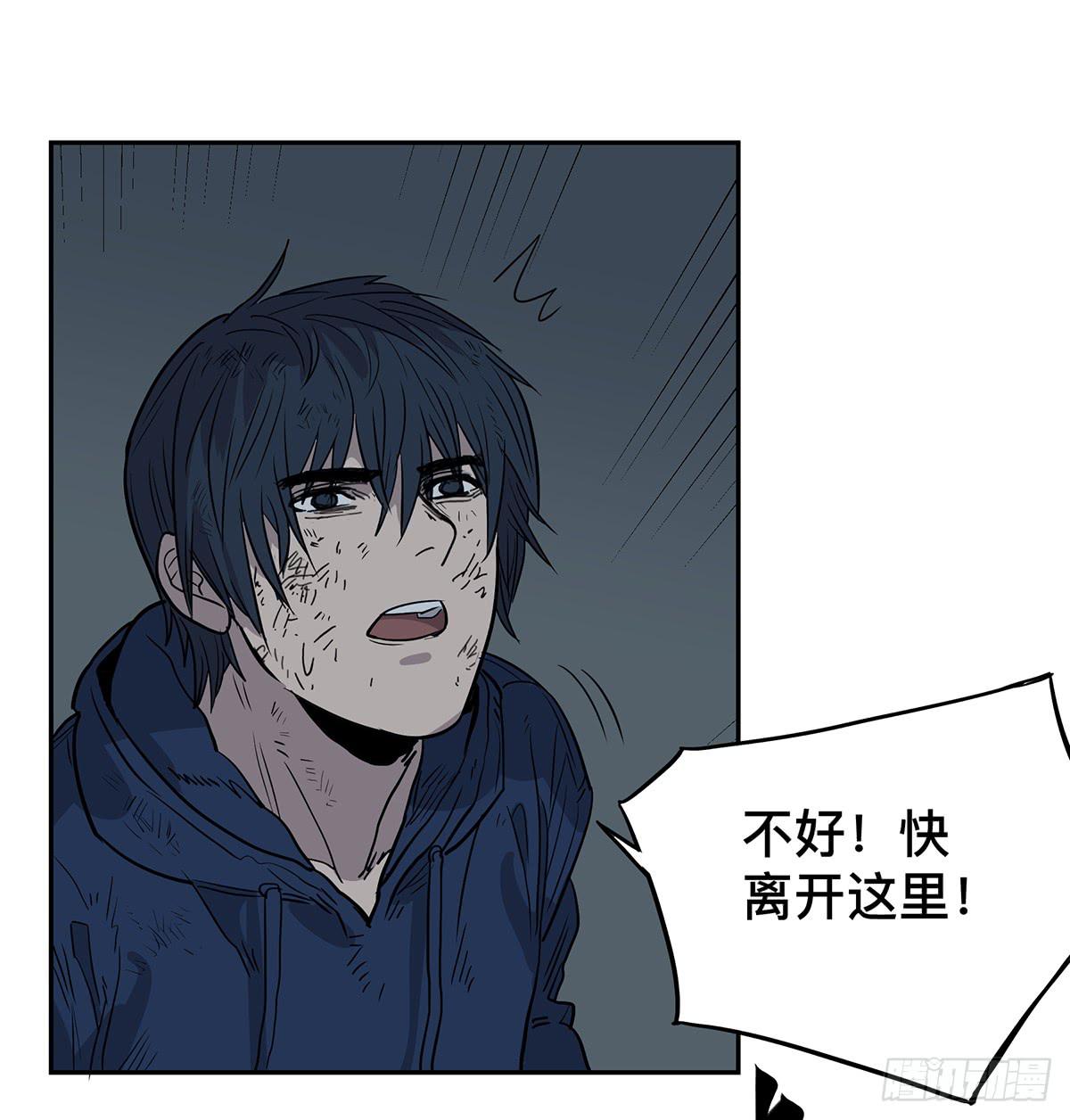 第二十七话 墓门22