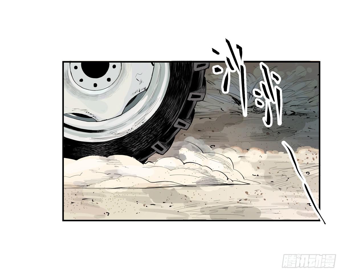 第六话 听雷者45