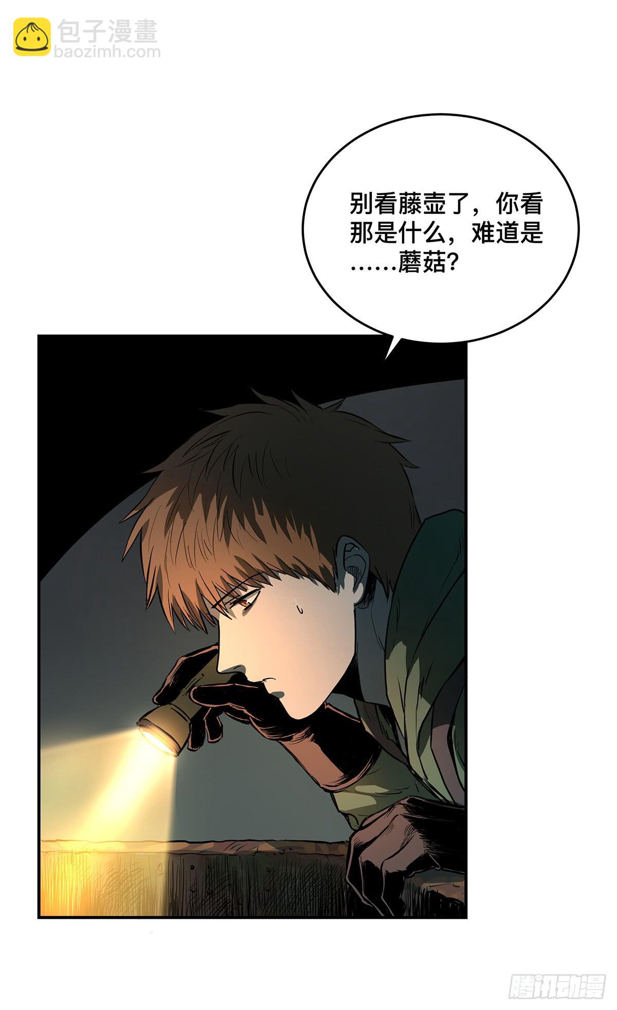 第十话 我叫张起灵8