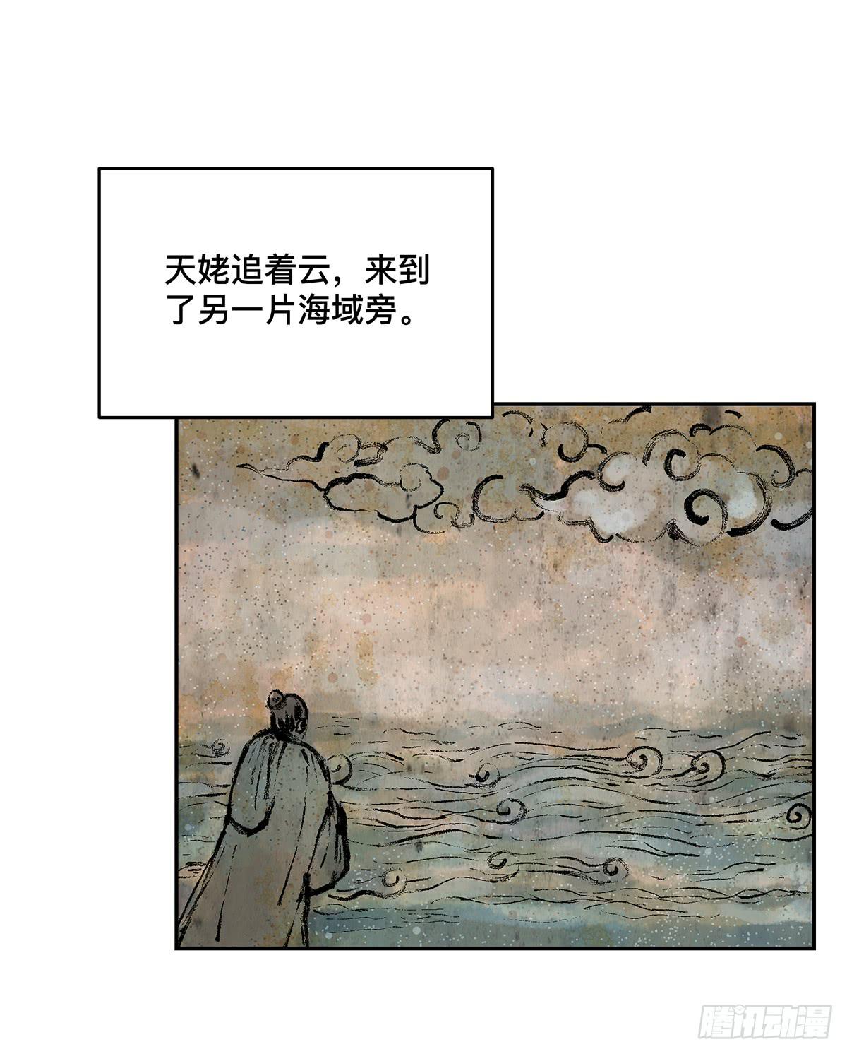 第十二话 再次下墓（二）28