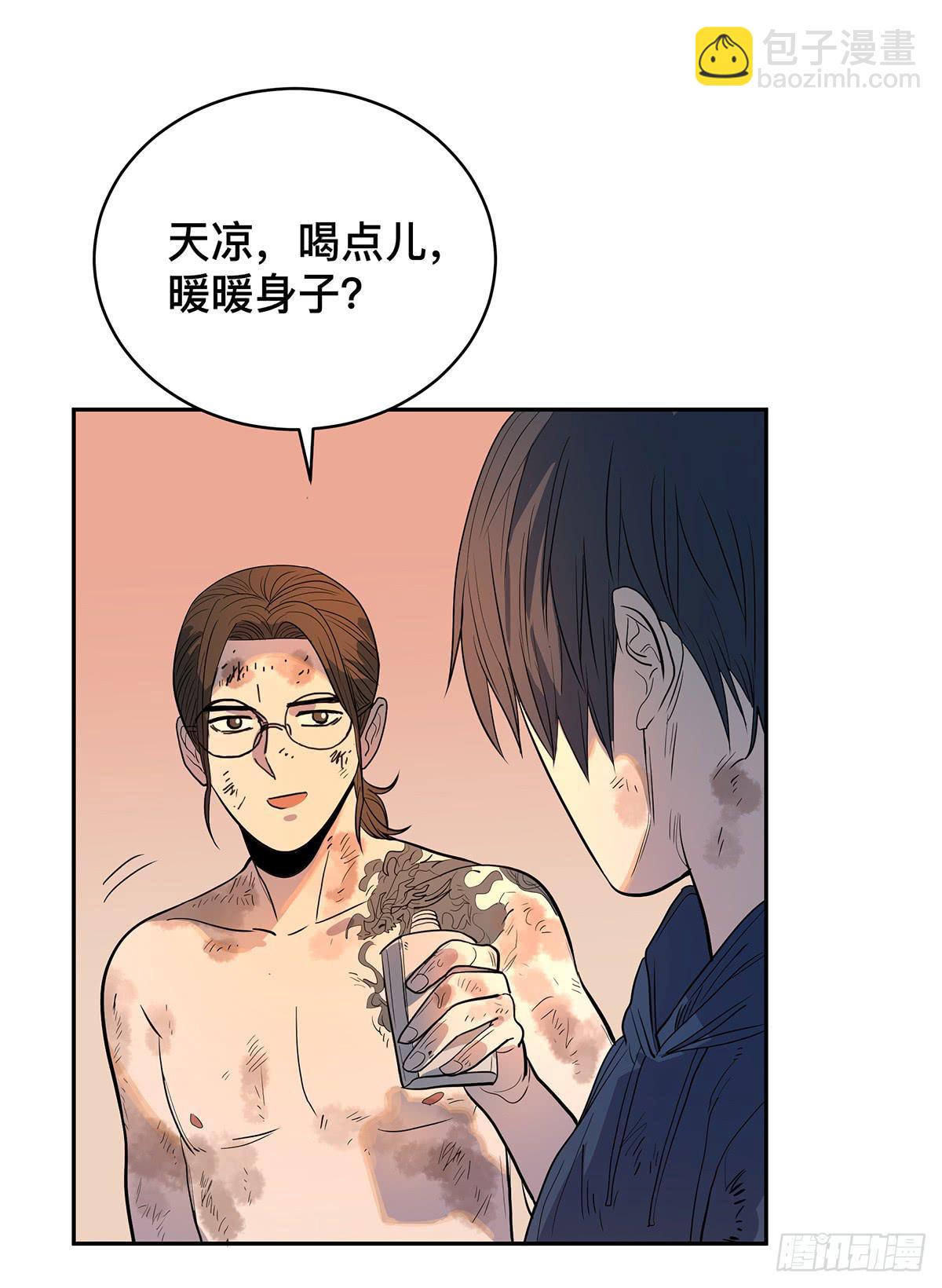 第二十六话 四面危机3