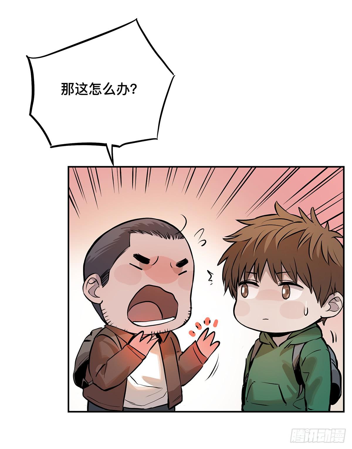 第八话 杨家老坟16
