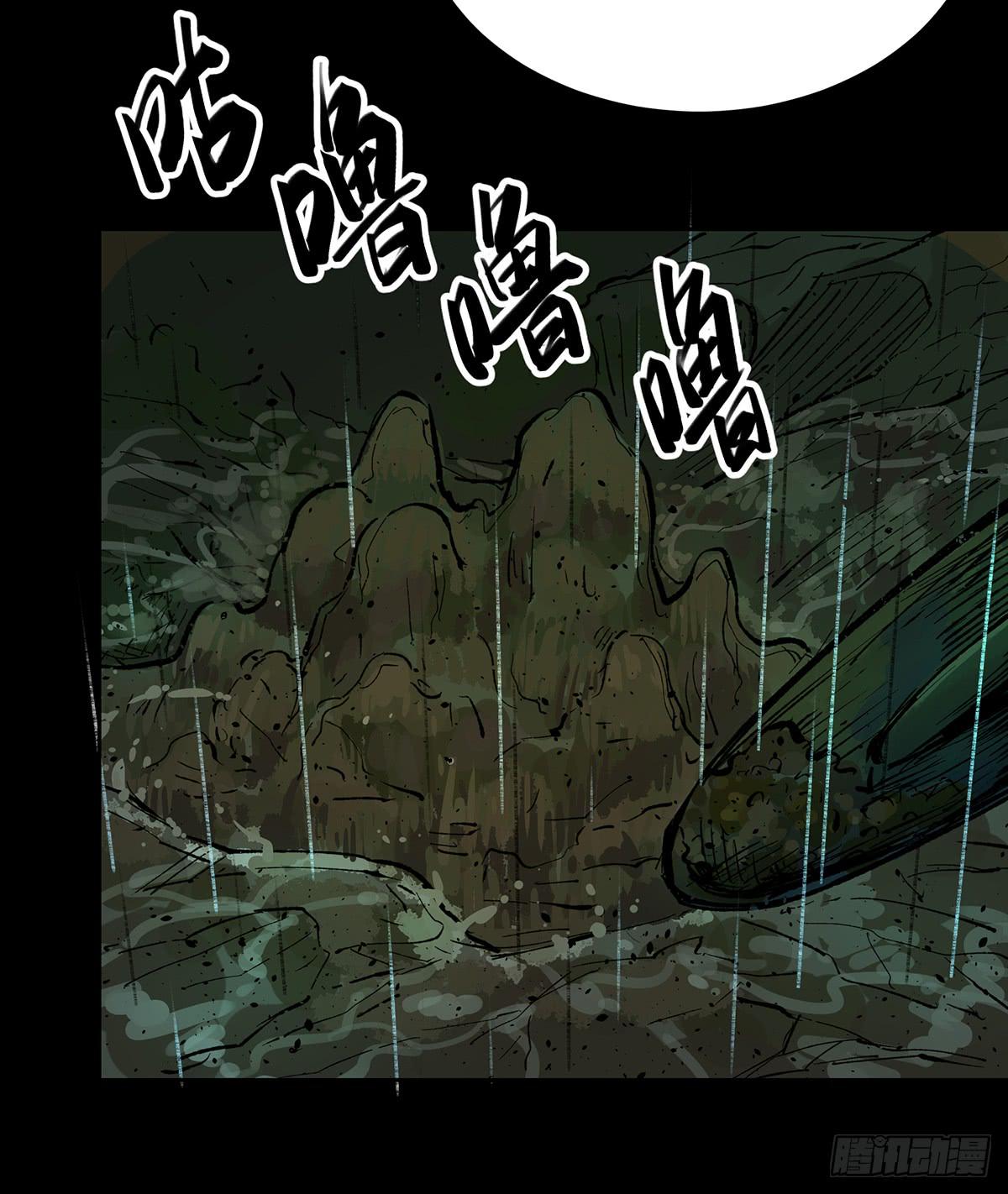 第十四话 墓下涉险（下）19
