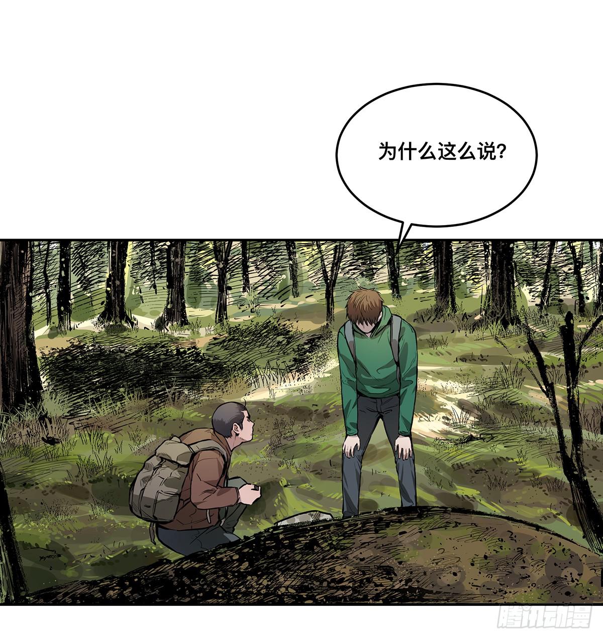 第七话 秃顶坟12