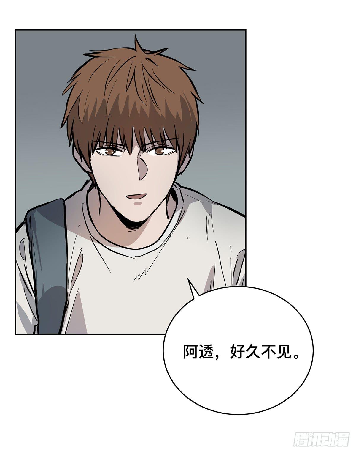 第十六话 别废话了，脱吧。37