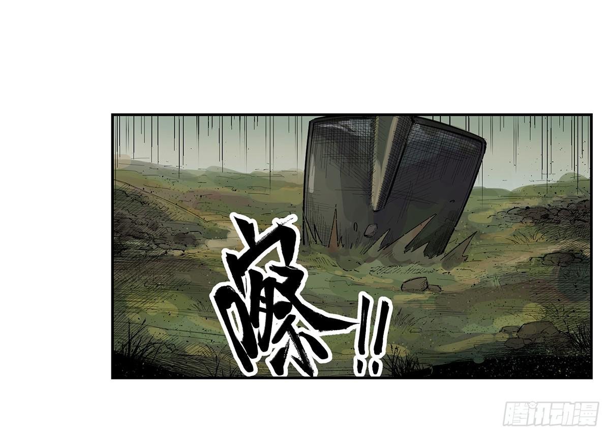 第八话 杨家老坟25