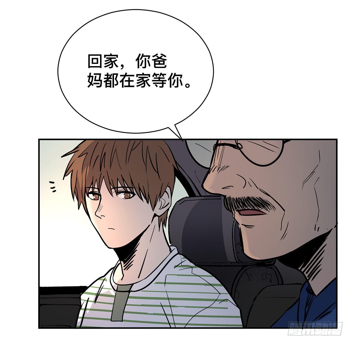 第二十一话 跟我回家22