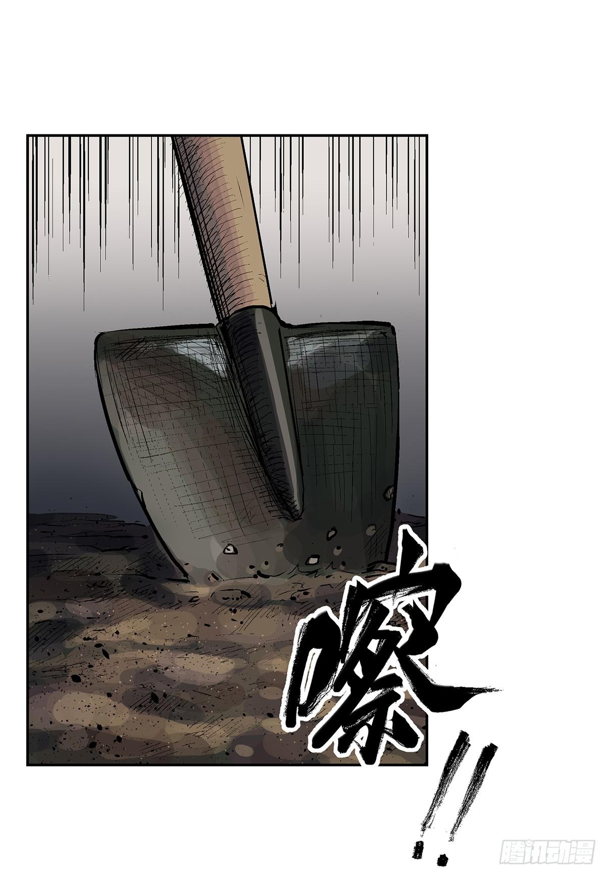 第九话 雷公棺42