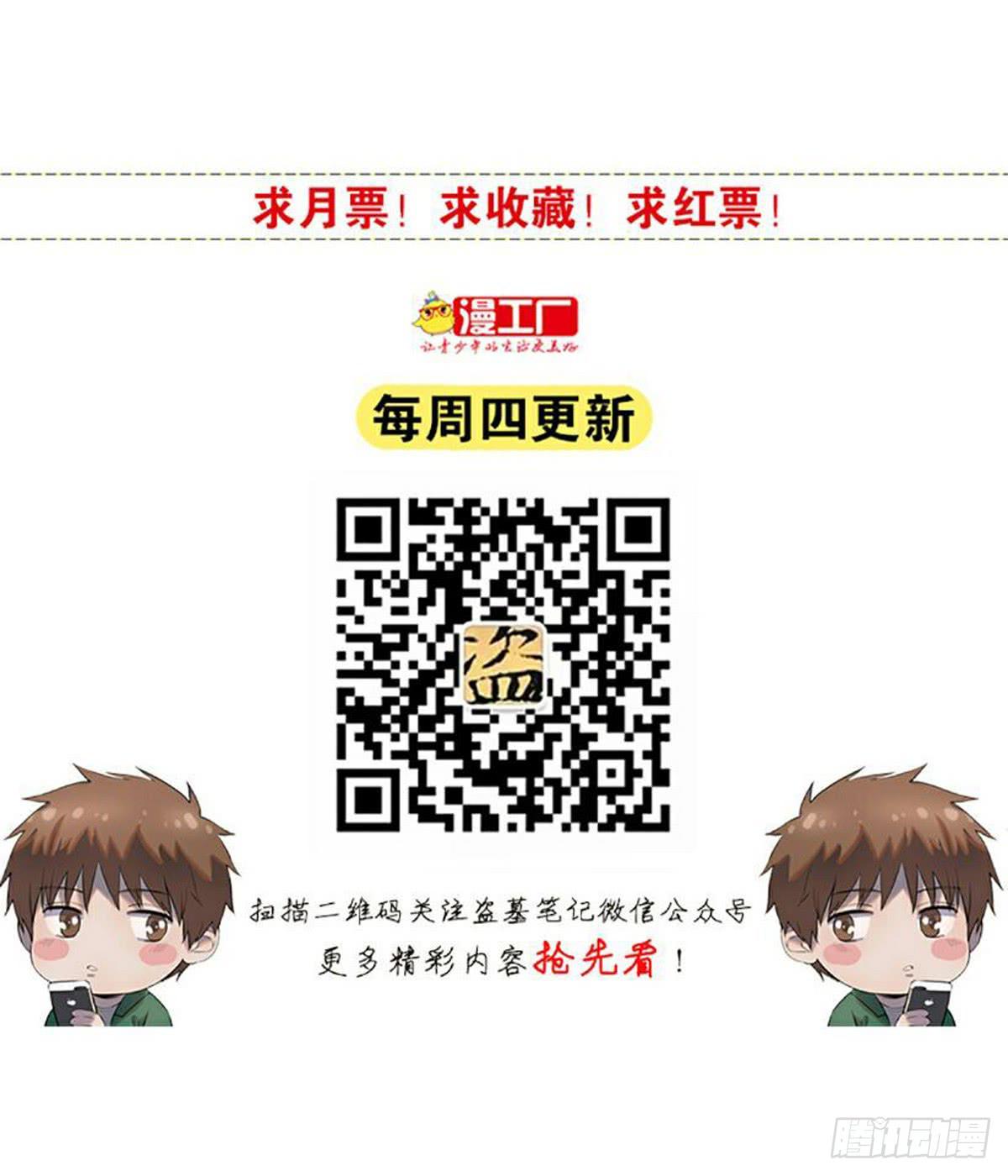 第六话 听雷者57