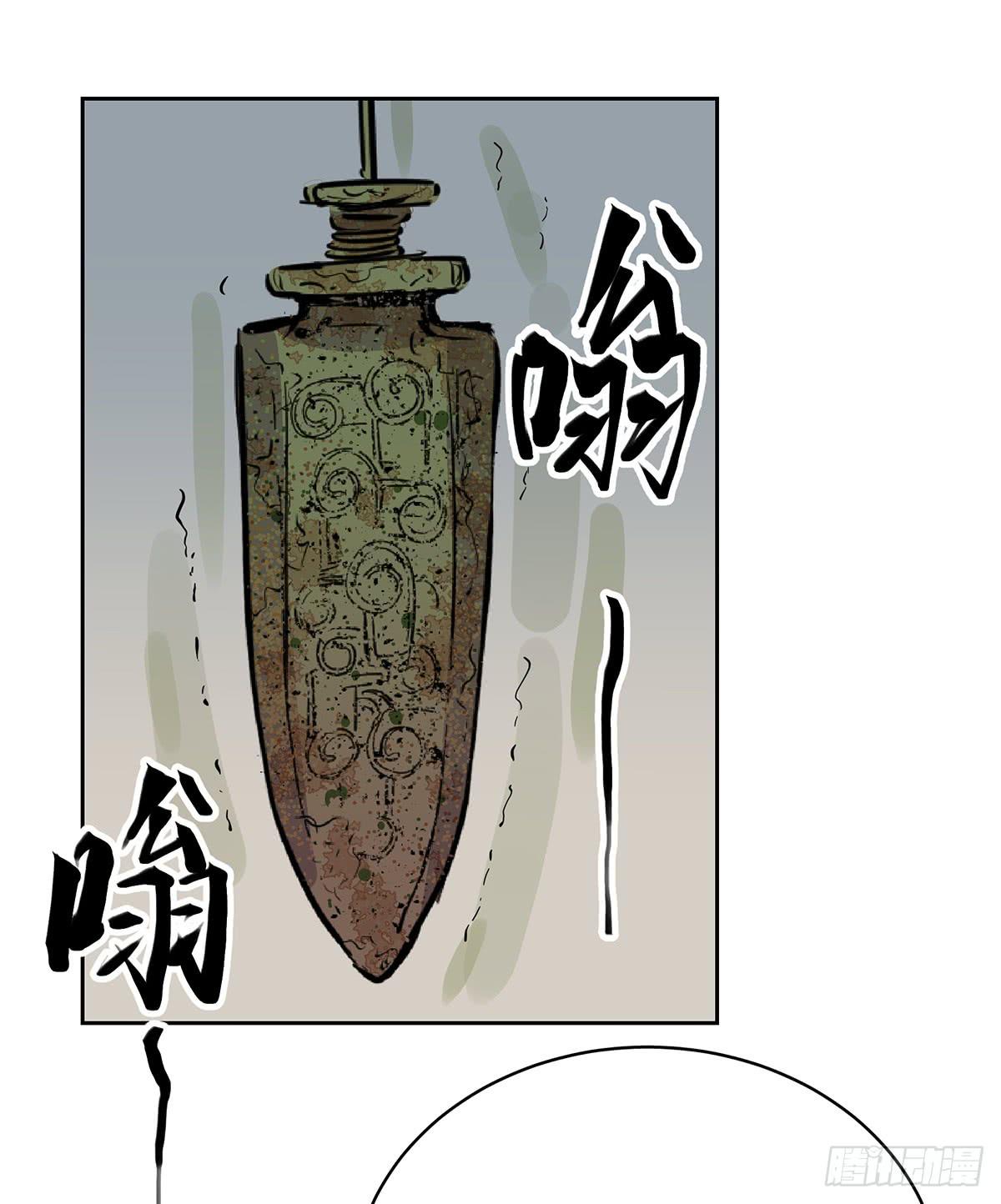 第十七话 趁机卡油22