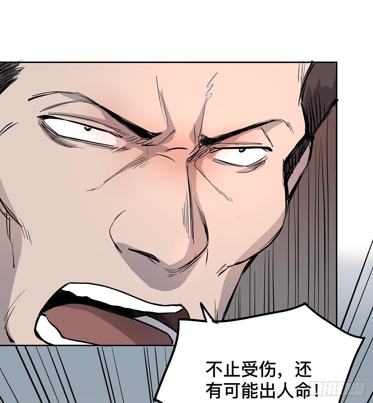 第十八话 打破平静32