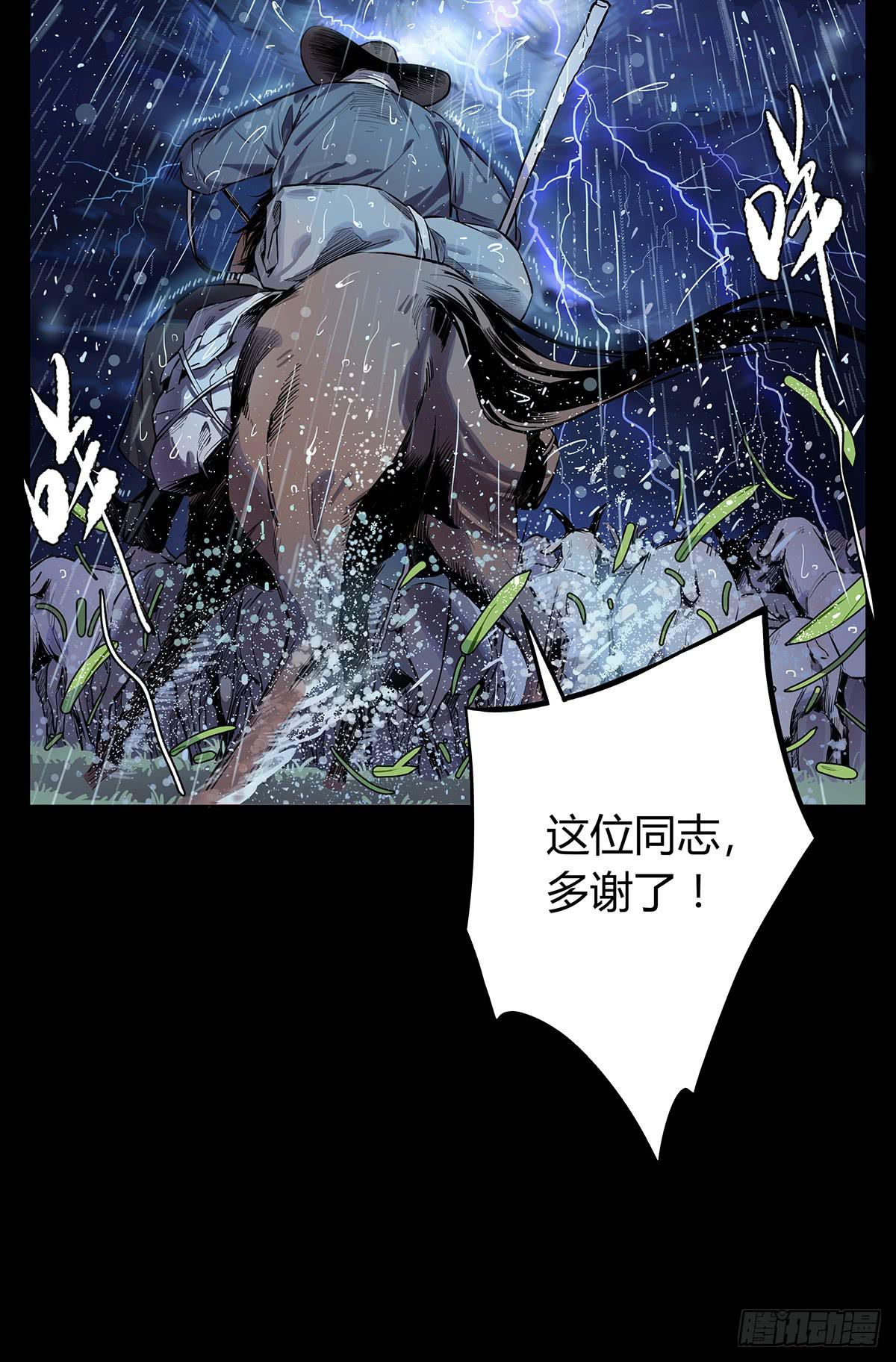第一话 南京储物柜12