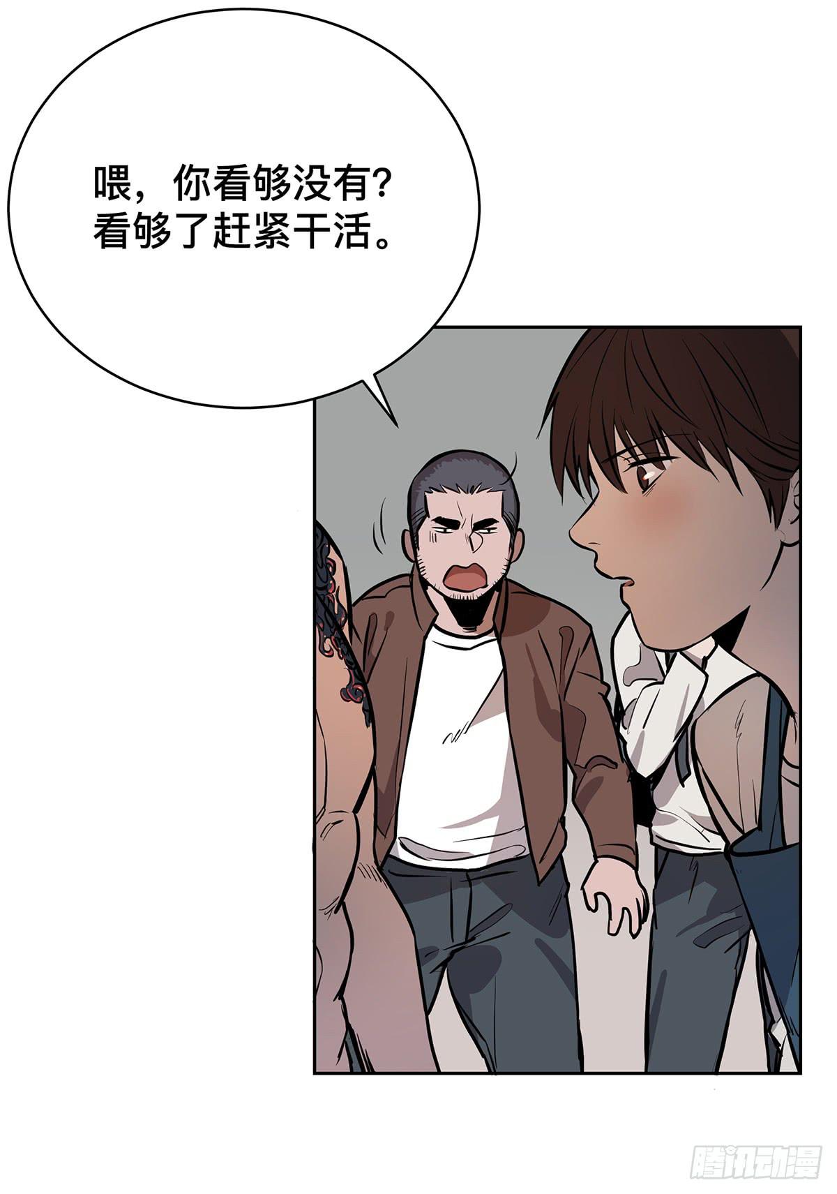 第十七话 趁机卡油18