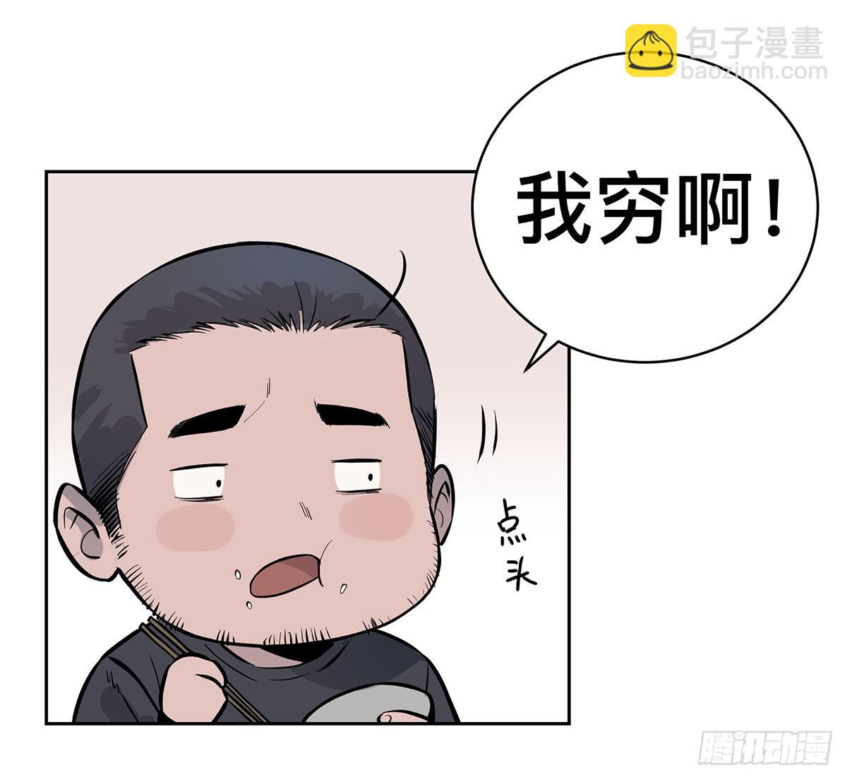 第十八话 打破平静12