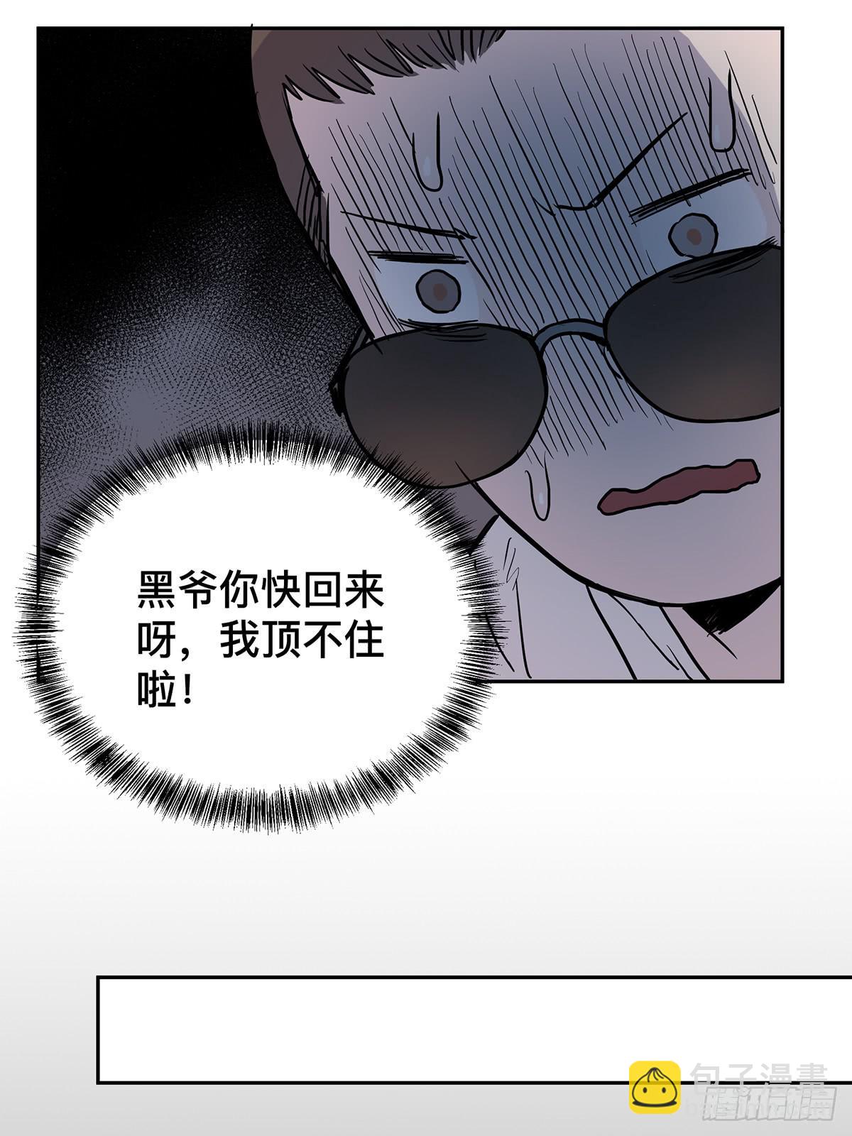 第二十八话 活埋？！23