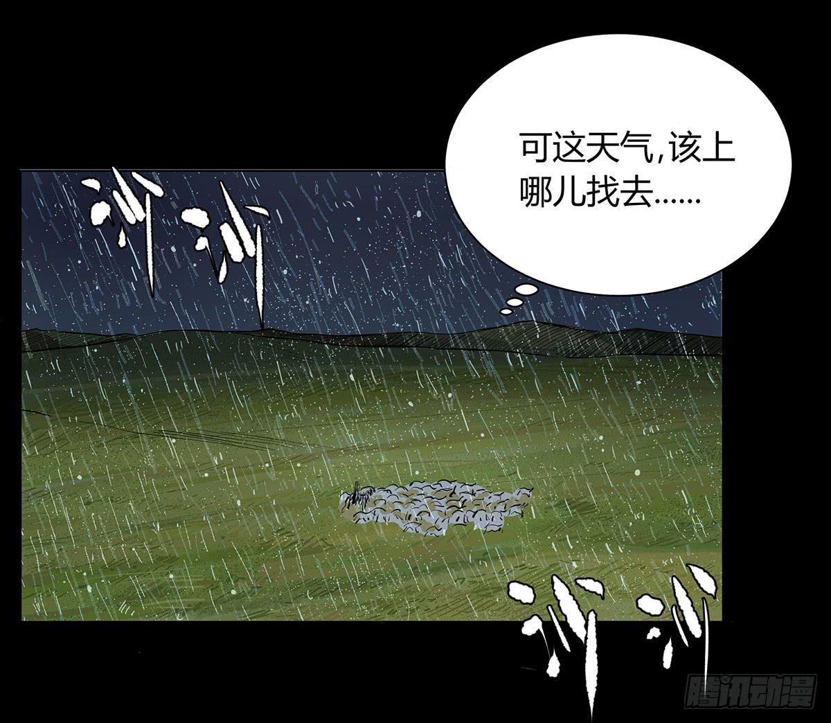 第一话 南京储物柜6
