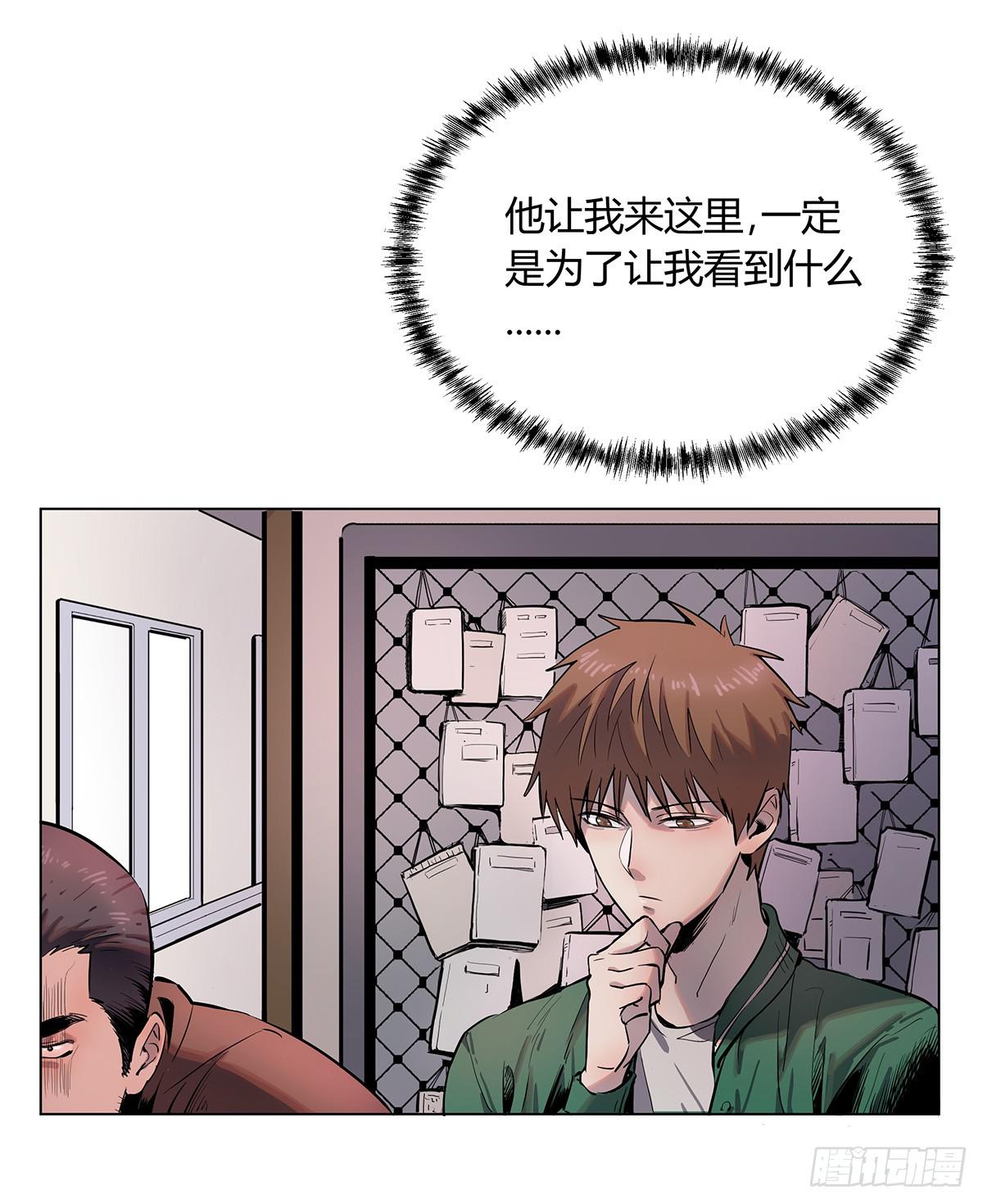 第一话 南京储物柜30