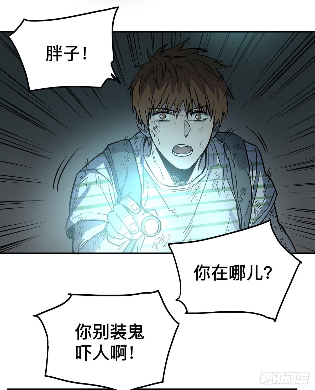 第三十二话 恐怖壁画7