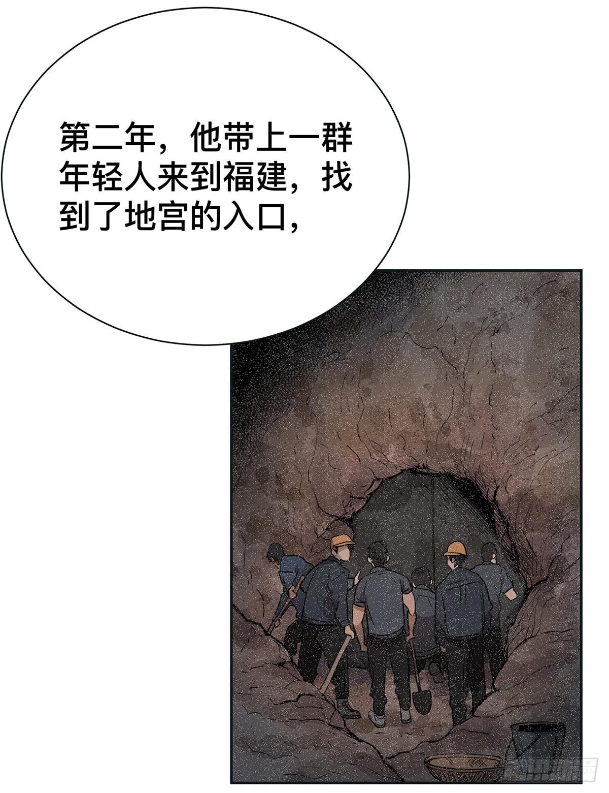 第二十二话 你是老板（上）5