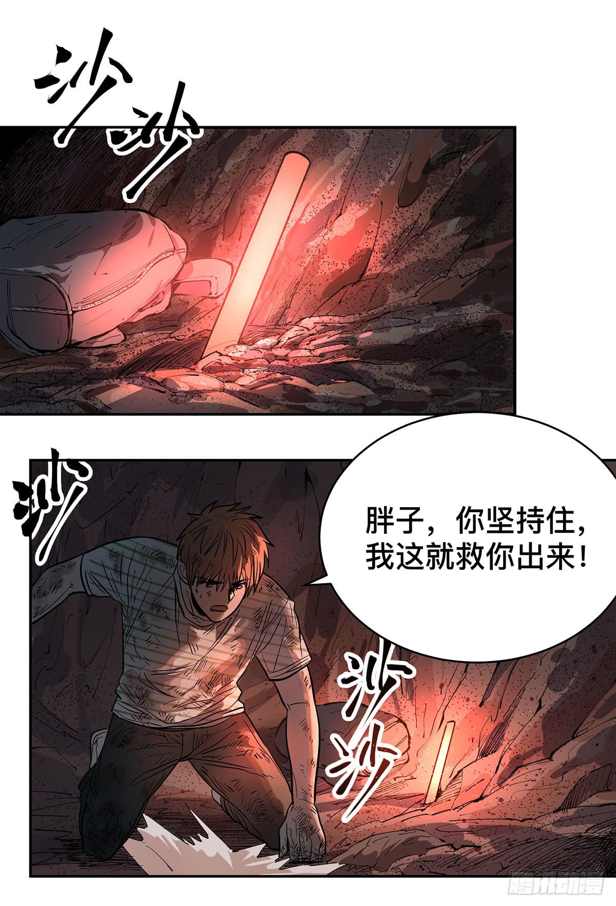 第二十七话 墓门2