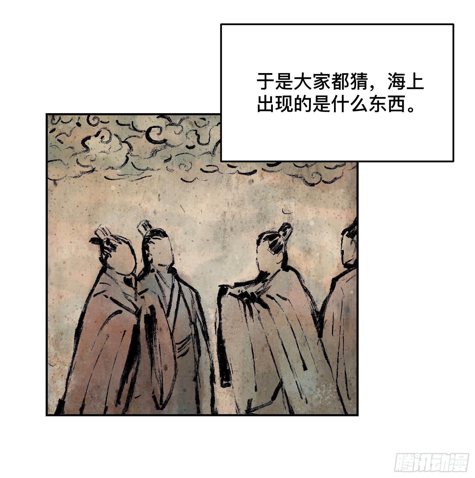 第十二话 再次下墓（二）8