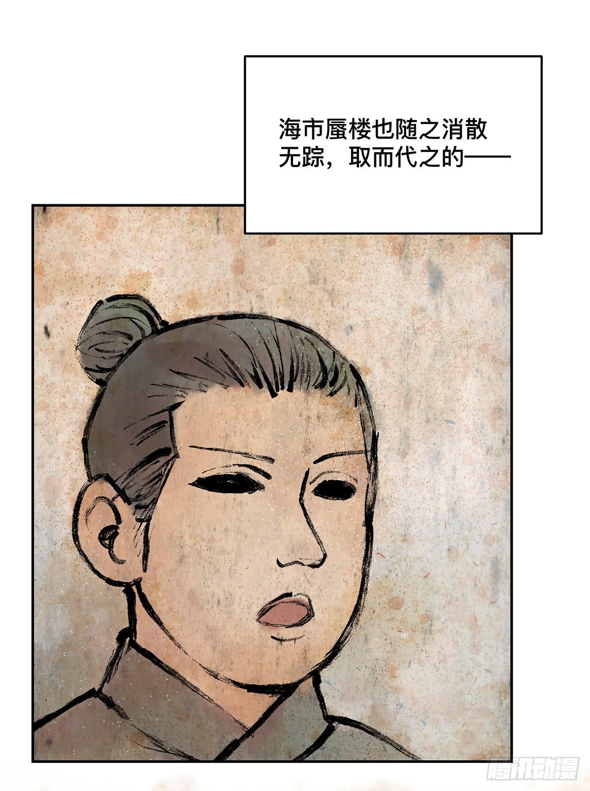 第十二话 再次下墓（二）37