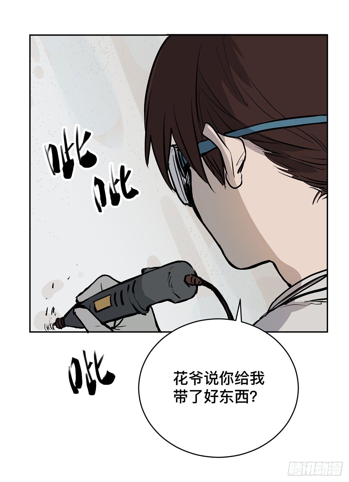 第十六话 别废话了，脱吧。38