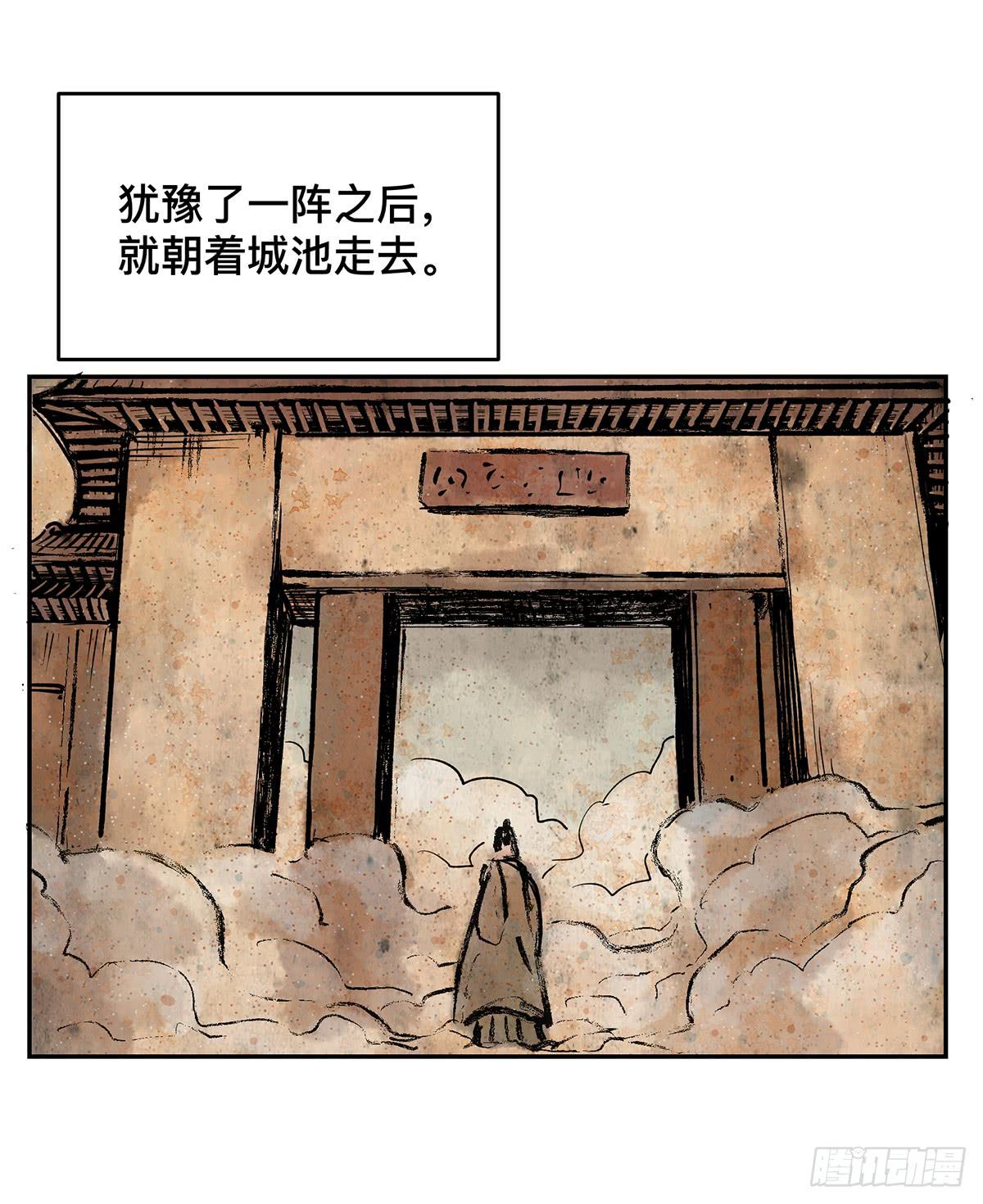 第十三话 再次下墓（三）3